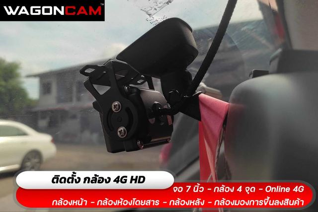 รถกระบะส่งของ ภาพที่ 6