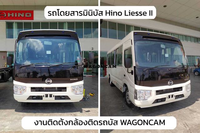 รถมินิบัส Hino ภาพที่ 1