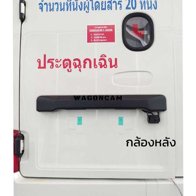 รถมินิบัส Hino ภาพที่ 15