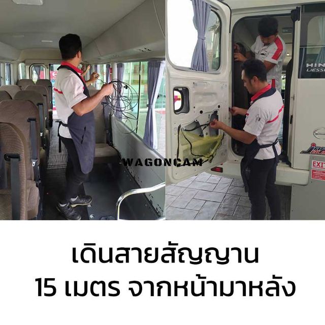รถมินิบัส Hino ภาพที่ 17