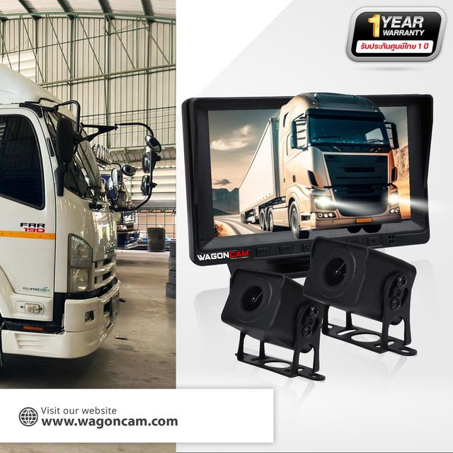 ISUZU FRR190 ภาพที่ 8