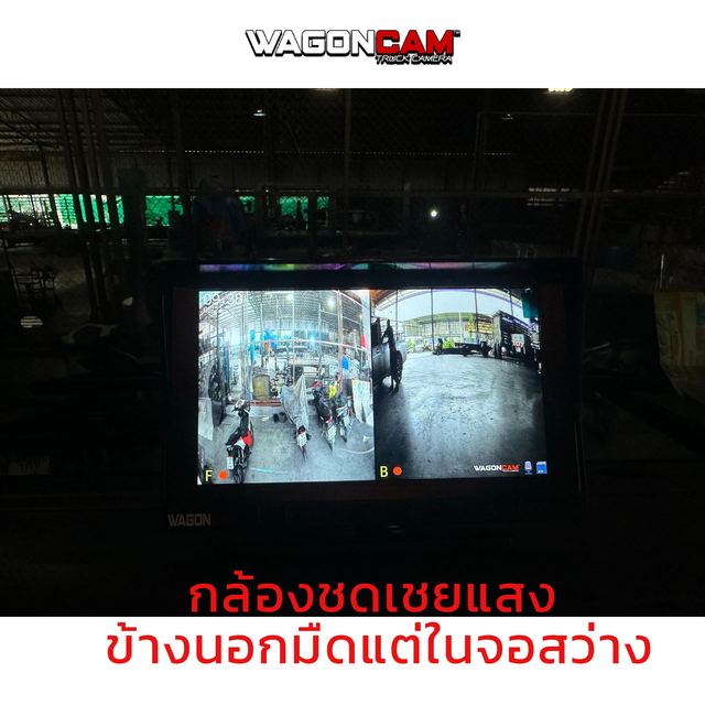ISUZU FRR190 ภาพที่ 7