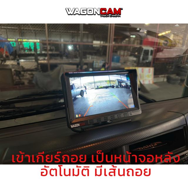ISUZU FRR190 ภาพที่ 3