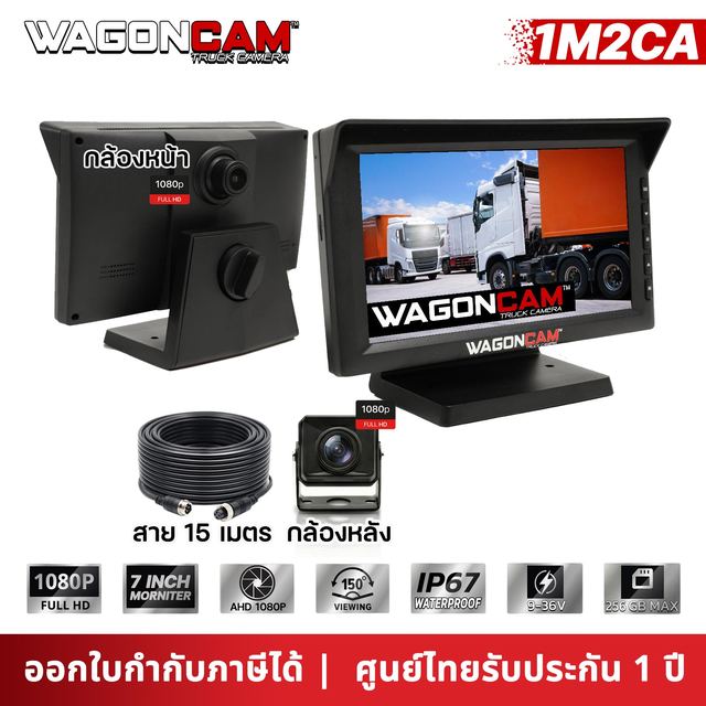 1M2CA ชุด 2 จุด กล้องหน้าบิลท์อินหลังจอ รูปที่ 1