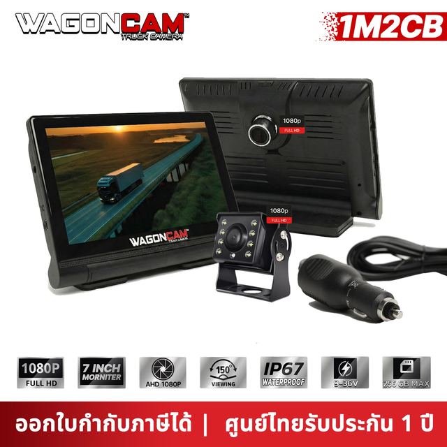 1M2CB จอสัมผัส 7 นิ้ว + กล้องหลัง LED รูปที่ 1