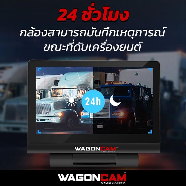 1M2CB จอสัมผัส 7 นิ้ว + กล้องหลัง LED รูปที่ 9