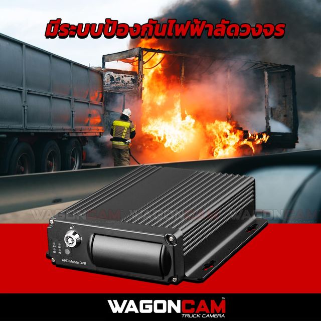 MDVRSD กล่อง MDVR 4 กล้อง (SD Card) ไม่ใช้เน็ต รูปที่ 4