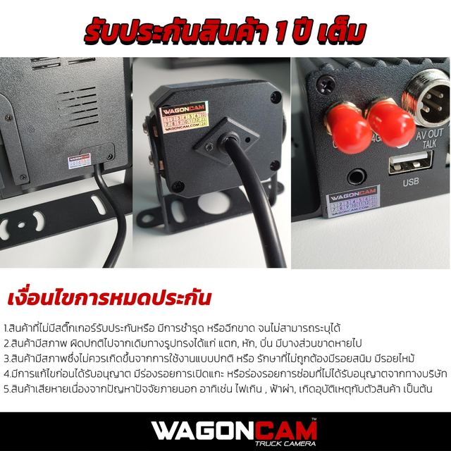 MDVRSD กล่อง MDVR 4 กล้อง (SD Card) ไม่ใช้เน็ต รูปที่ 8