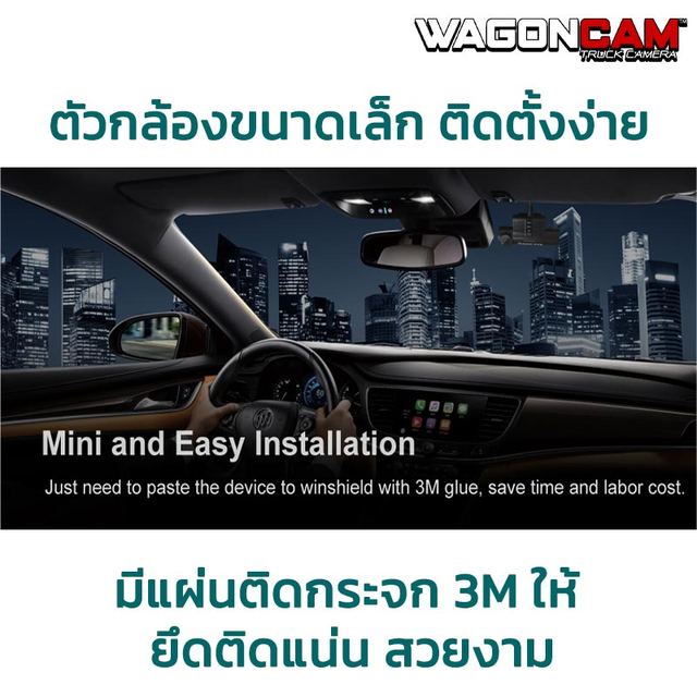 4G2CH กล้อง 4G 2 จุด ส่องคนขับ + หน้ารถ รูปที่ 4