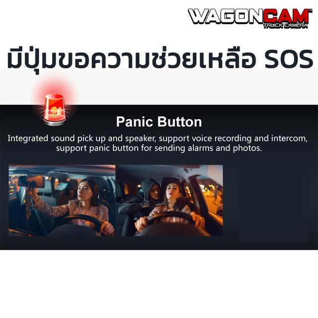 4G2CH กล้อง 4G 2 จุด ส่องคนขับ + หน้ารถ รูปที่ 5