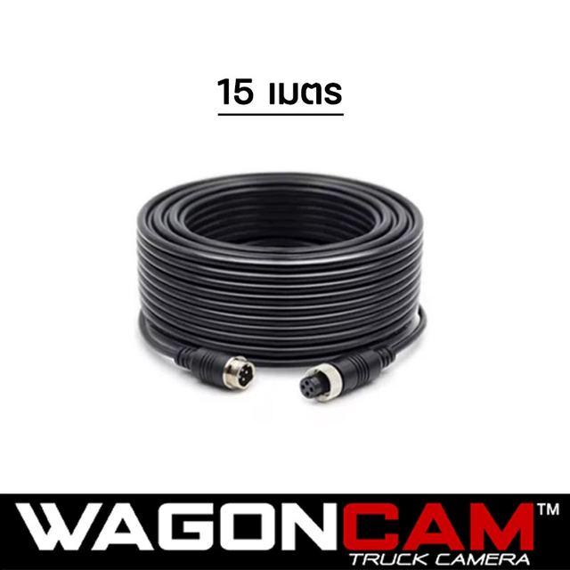 สายสัญญาณ 4-PIN ยาว 15 เมตร รูปที่ 1