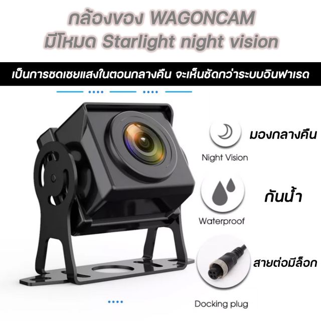 1M1C กล้องมองหลัง ขาตั้งเหล็กหนา จอ 7 นิ้ว รูปที่ 7