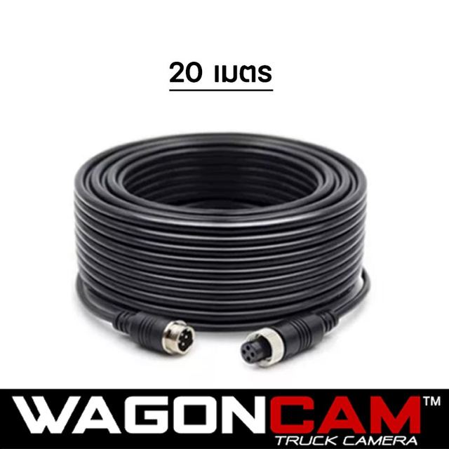 สายสัญญาณ 4-PIN ยาว 20 เมตร รูปที่ 1