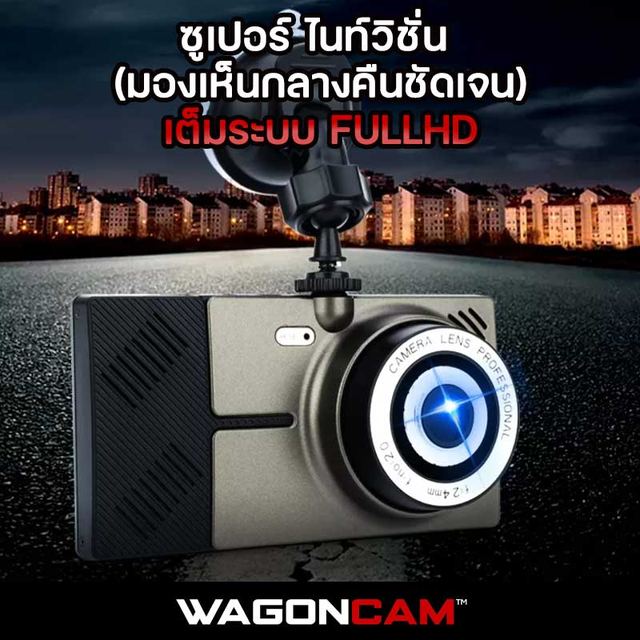 MSC5 กล้องติดกระจก จอ 5 นิ้ว (กล้องหน้าบิลท์อิน) รูปที่ 3