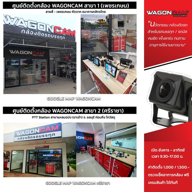 E72 ชุดกล้อง 2 จุด + จอบันทึก 7 นิ้ว รูปที่ 9