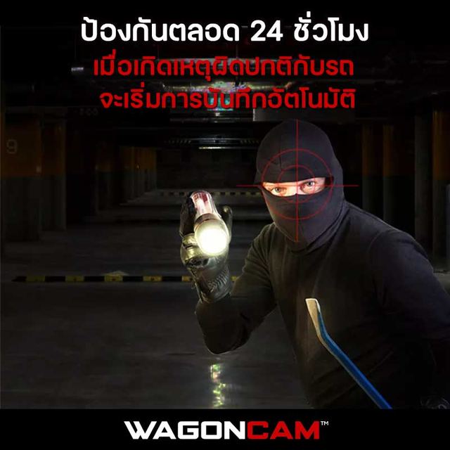 MSC5 กล้องติดกระจก จอ 5 นิ้ว (กล้องหน้าบิลท์อิน) รูปที่ 8