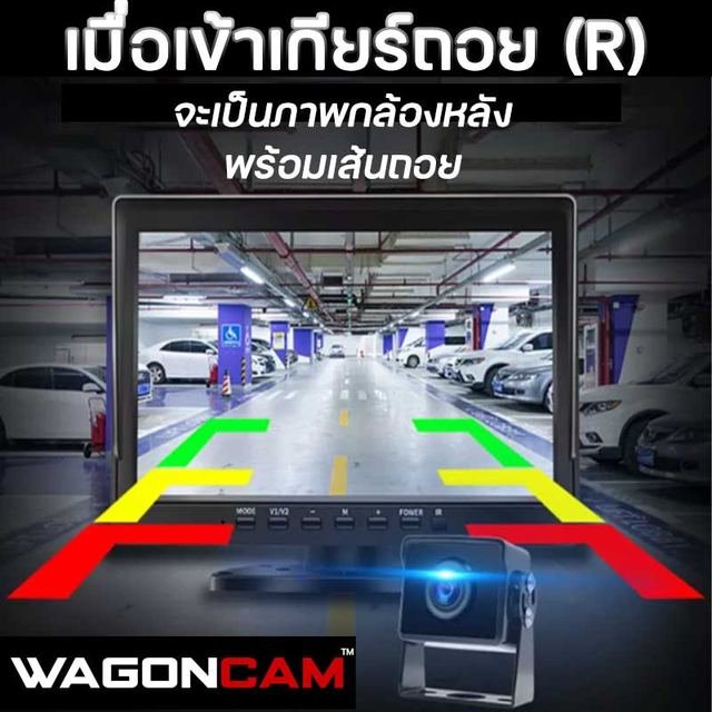 1M1C กล้องมองหลัง ขาตั้งเหล็กหนา จอ 7 นิ้ว รูปที่ 2
