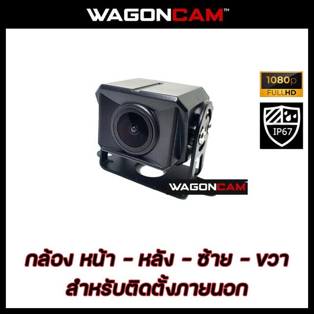 C1 กล้องมาตรฐาน (Starlight) สำหรับติดตั้งภายนอก รูปที่ 1