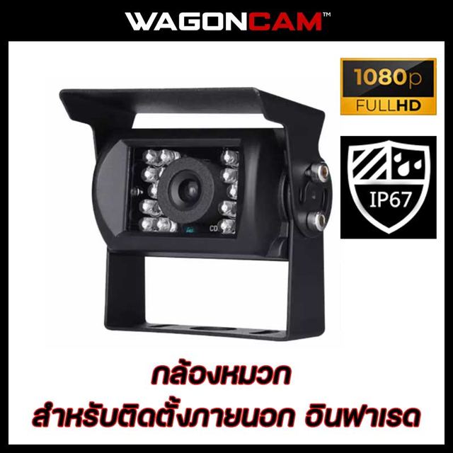 C4 กล้องหมวก อินฟราเรด (ภายนอก งานหนัก) รูปที่ 1