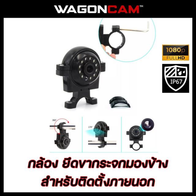 C5 กล้องจับขากระจก LED 12 ดวง รูปที่ 1