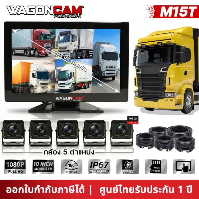 M15T กล้อง 5 ทิศทาง จอสัมผัส 10 นิ้ว + AI BSD รูปที่ 1