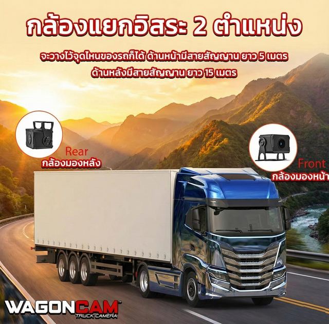 E72 ชุดกล้อง 2 จุด + จอบันทึก 7 นิ้ว รูปที่ 3