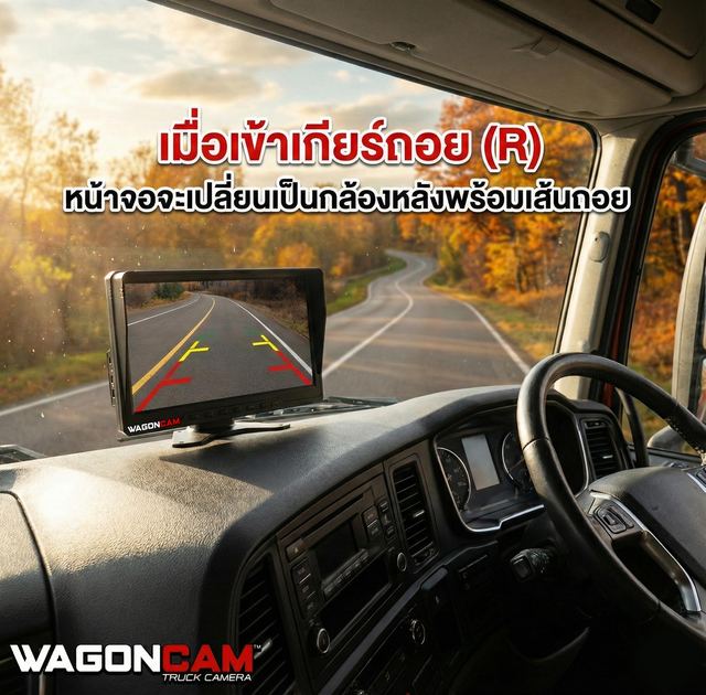 E74 ชุดกล้อง 4 จุด + จอบันทึก 7 นิ้ว รูปที่ 5