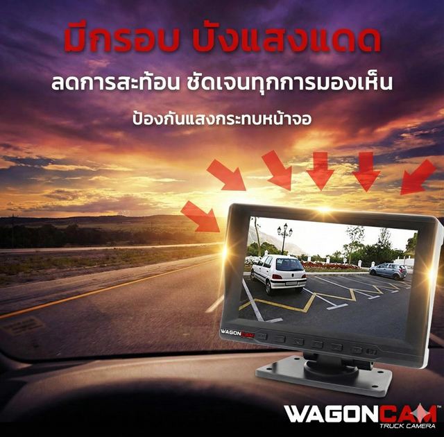 E74 ชุดกล้อง 4 จุด + จอบันทึก 7 นิ้ว รูปที่ 3