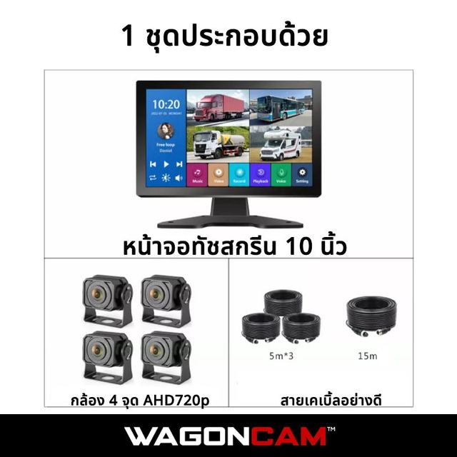 M14T กล้อง 4 ทิศทาง จอสัมผัส 10.1 นิ้ว + AI BSD รูปที่ 6
