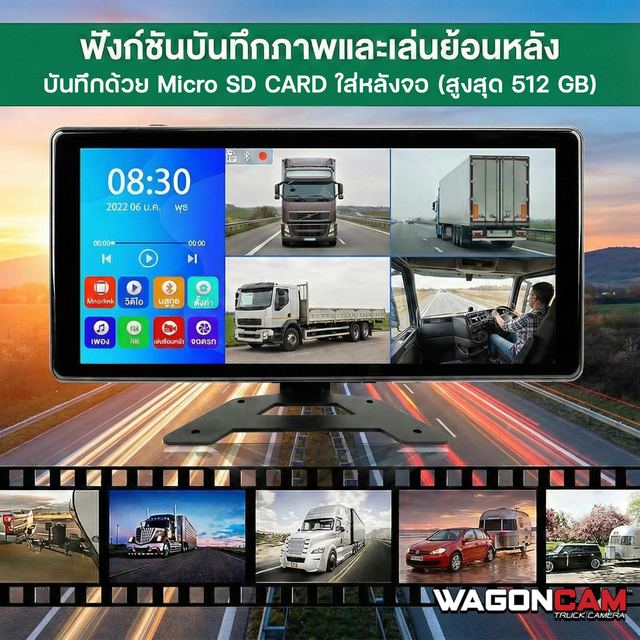M14T4G กล้อง 4 ทิศทาง 4G จอ 10.3 นิ้ว + AI BSD รูปที่ 7