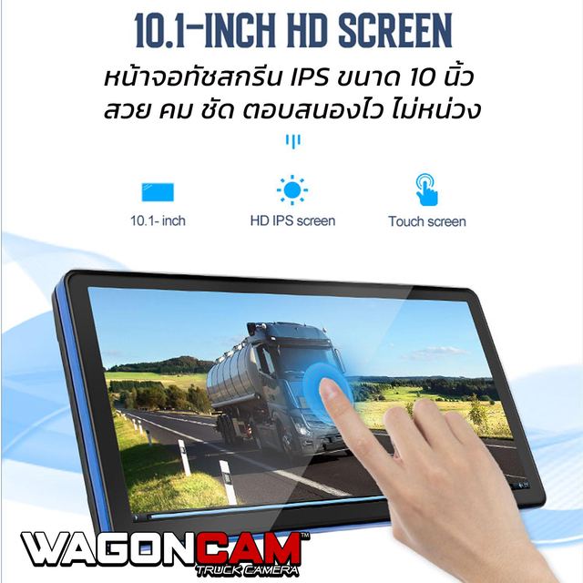 M16T กล้อง 6 ทิศทาง จอสัมผัส 10 นิ้ว + AI BSD รูปที่ 2