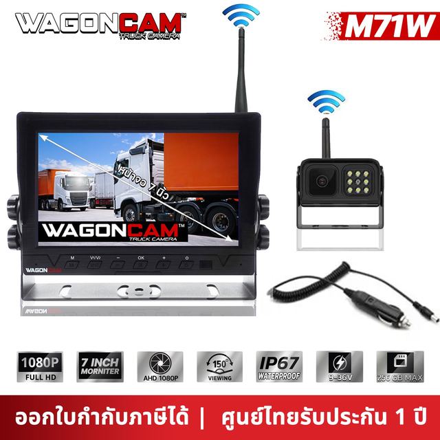 M71W กล้องถอยไร้สาย “บันทึกได้” (ใส่เมมหลังจอ) รูปที่ 1