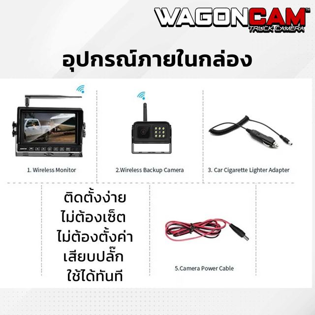M71W กล้องถอยไร้สาย “บันทึกได้” (ใส่เมมหลังจอ) รูปที่ 7