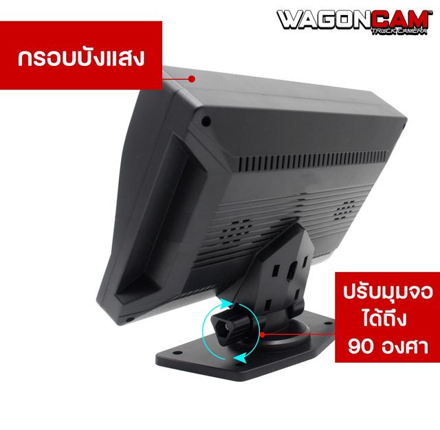 M7B กล้องถอย เลนส์ Starlight จอ 7 นิ้ว รูปที่ 9