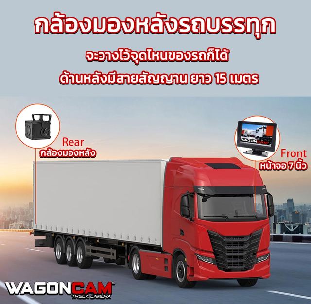 M7B กล้องถอย เลนส์ Starlight จอ 7 นิ้ว รูปที่ 8