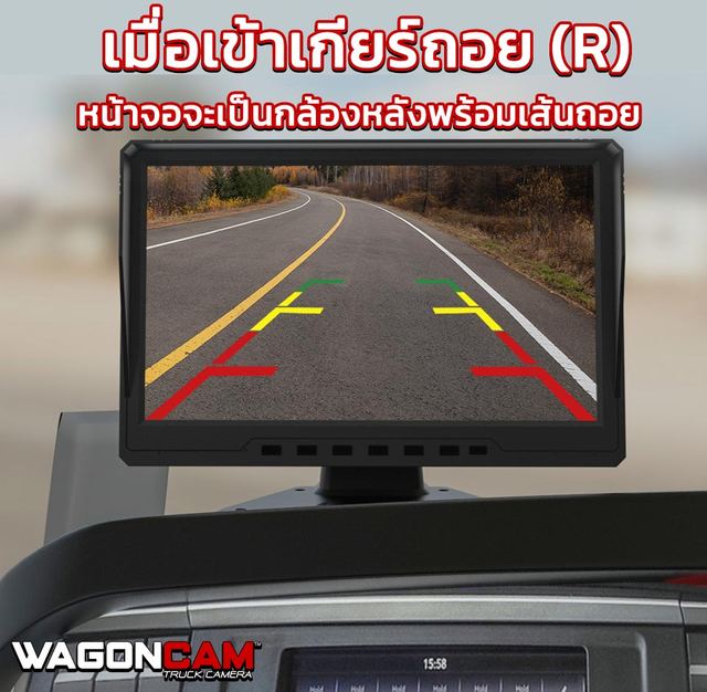 M7B กล้องถอย เลนส์ Starlight จอ 7 นิ้ว รูปที่ 6