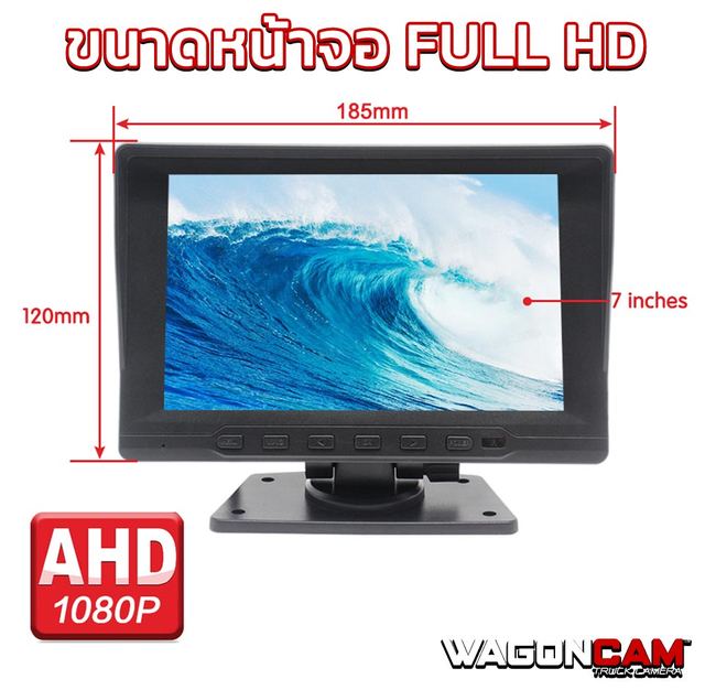 M7B กล้องถอย เลนส์ Starlight จอ 7 นิ้ว รูปที่ 4