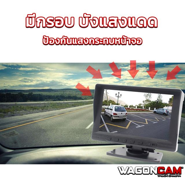 M7B กล้องถอย เลนส์ Starlight จอ 7 นิ้ว รูปที่ 3