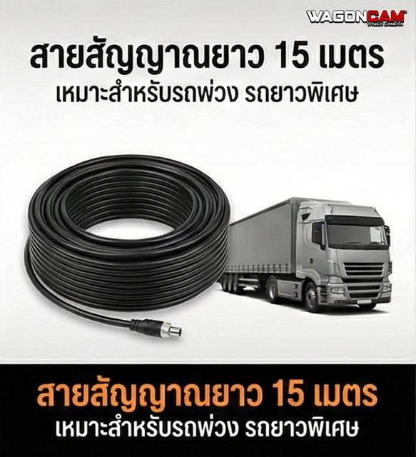 RADAR24V เซนเซอร์ถอย รถบรรทุก 12V / 24V รูปที่ 4