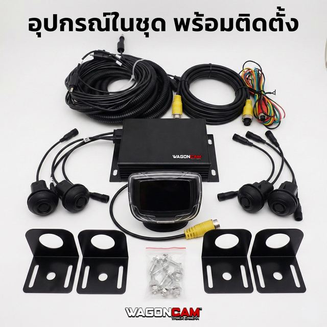 RADAR24V เซนเซอร์ถอย รถบรรทุก 12V / 24V รูปที่ 2