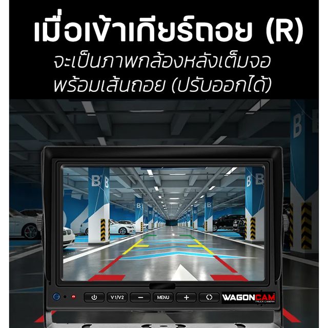 1M1C กล้องมองหลัง ขาตั้งเหล็กหนา จอ 7 นิ้ว รูปที่ 9