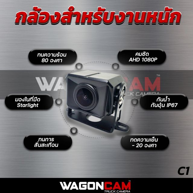 1M2CA ชุด 2 จุด กล้องหน้าบิลท์อินหลังจอ รูปที่ 10