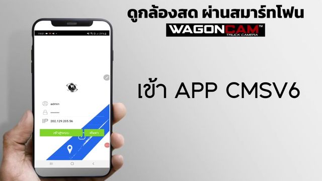 4G4HD กล่อง MDVR 4G 4 กล้อง (ใส่ฮาร์ดดิสก์) รูปที่ 11