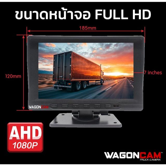 E74 ชุดกล้อง 4 จุด + จอบันทึก 7 นิ้ว รูปที่ 11