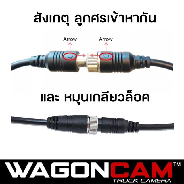 สายสัญญาณ 4-PIN ยาว 15 เมตร รูปที่ 5