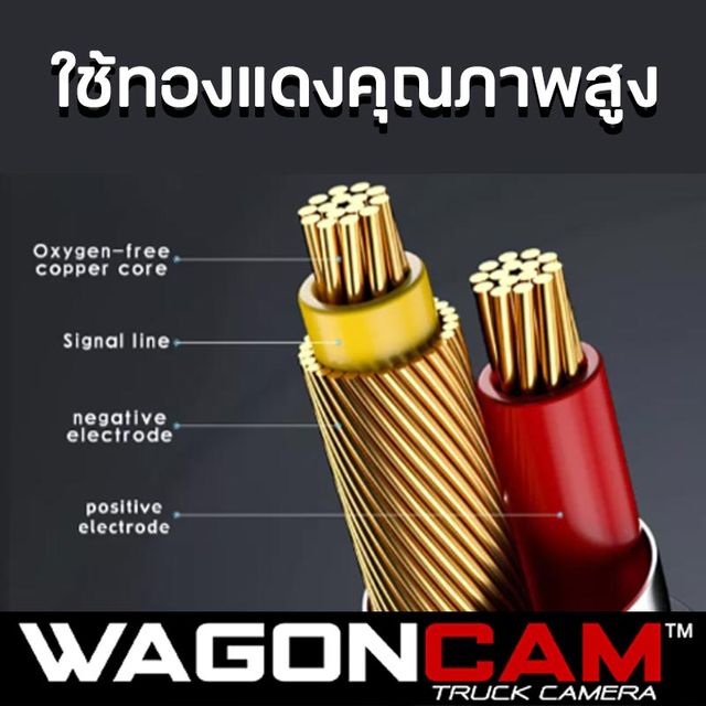 สายสัญญาณ 4-PIN ยาว 15 เมตร รูปที่ 6