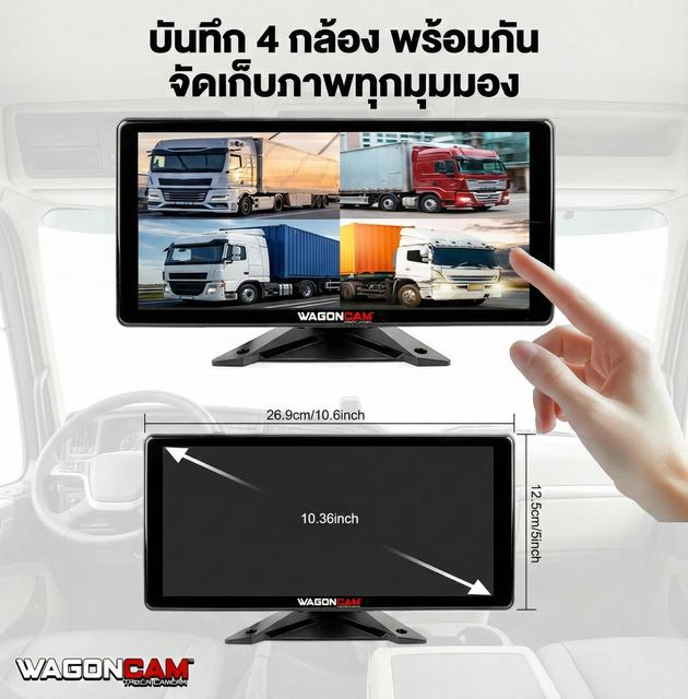 Y14T+WiFi กล้อง 4 ทิศทาง จอ 10.3 นิ้ว CarPlay รูปที่ 7