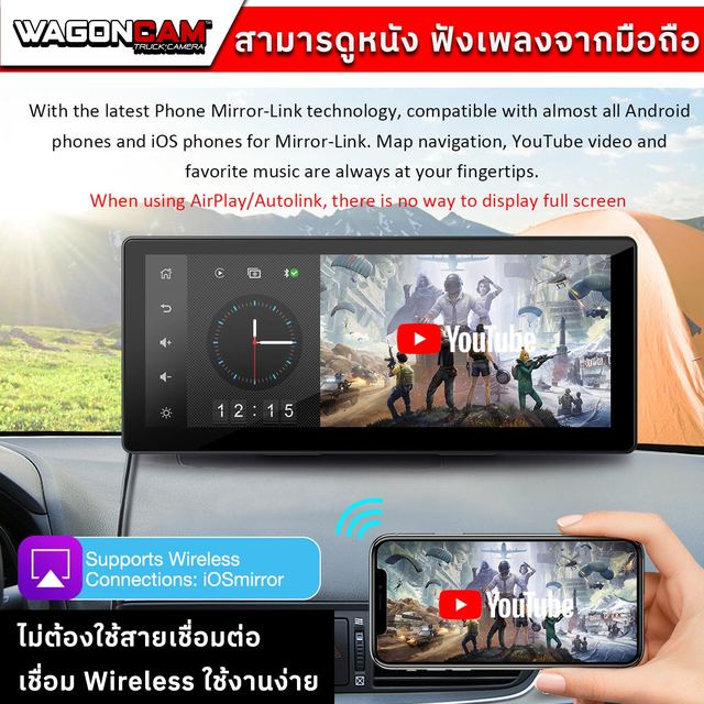 Y92T กล้องติดรถ SUV จอ 9 นิ้ว CarPlay / Android Auto รูปที่ 5