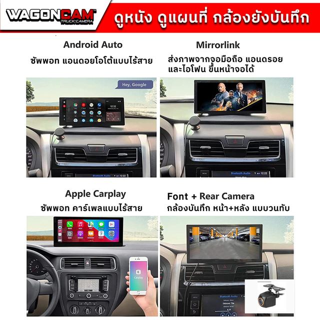 Y92T กล้องติดรถ SUV จอ 9 นิ้ว CarPlay / Android Auto รูปที่ 3